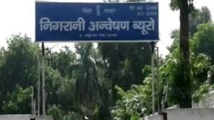  Motihari Revenue Employee Caught Taking Bribe