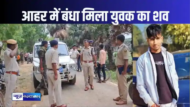 दो दिन से लापता युवक की मिली लाश, प्रेम प्रसंग में हत्या की 