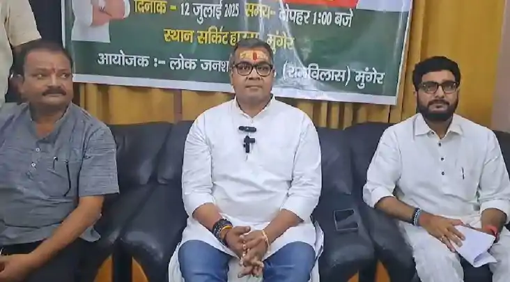 Bihar politics - चिराग पासवान को बम से उड़ाने की धमकी के पीछ Bihar politics - चिराग पासवान को बम से उड़ाने की धमकी के पीछ