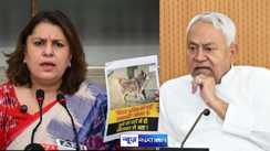  Congresss Supriya Shrinet