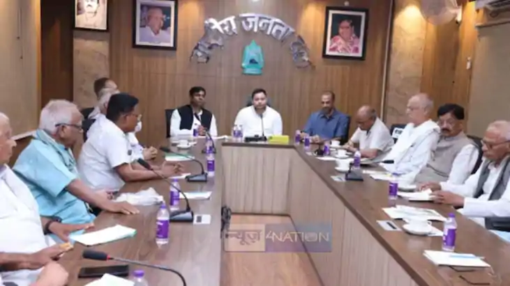 Mahagathbandhan 5th meeting