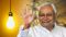 Bihar Bijli - बिहार में हर महीने 100 यूनिट बिजली फ्री, वित्त विभाग ने बताया क्या है सच्चाई