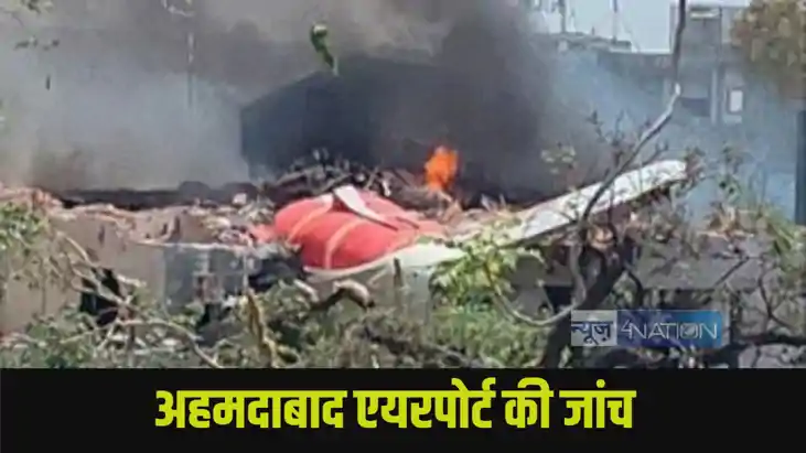 Ahmedabad plane crash