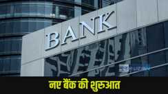  Indian Bank System