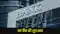  Indian Bank System