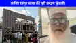 UP NEWS: छांगुर बाबा ने तैयार की थी 50 युवकों की 'स्पेशल फोर्स', एक इशारे पर हर हुक्म बजाते थे युवक, बाबा कैसे चलाता था काला साम्राज्य?