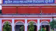 सुपौल में मद्य निषेध अवर निरीक्षक परीक्षा संपन्न: 44% रही उपस्थिति, सुरक्षा के रहे कड़े इंतजाम