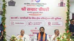 Bihar Lets 80 Seniors Register Property from Home Digitally