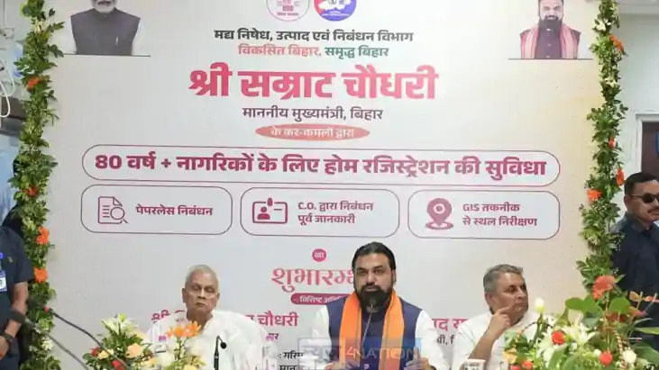 Bihar Lets 80 Seniors Register Property from Home Digitally