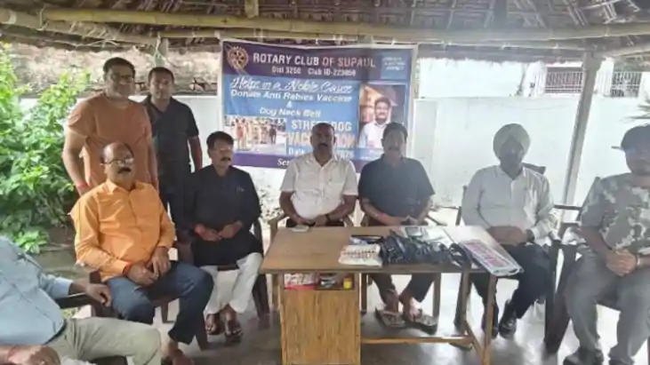 सुपौल में रोटरी क्लब की बड़ी पहल: आवारा कुत्तों को रैबीज का 