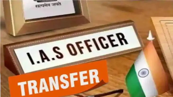 बिहार में फिर कई IAS अधिकारियों का तबादला, सामान्य प्रशासन व