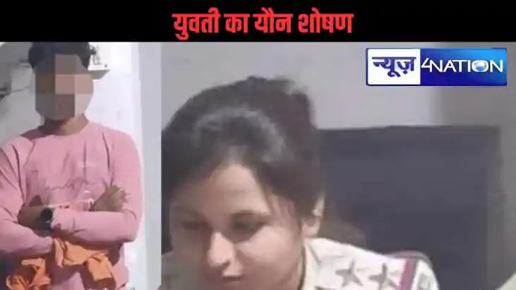 शादी का झांसा देकर युवती से बनाए संबंध, विवाह  की बात पर अश्