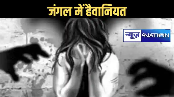 लड़की को पहले प्रेमजाल में फंसाया फिर किया गैंगरेप, पांच दोस लड़की को पहले प्रेमजाल में फंसाया फिर किया गैंगरेप, पांच दोस