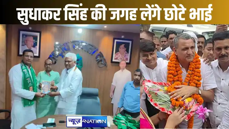 रामगढ़ विधानसभा उपचुनाव में भाई के छोड़े हुए सीट पर भाई को म रामगढ़ विधानसभा उपचुनाव में भाई के छोड़े हुए सीट पर भाई को म