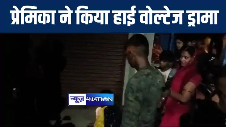 भागलपुर में युवक ने शादी का झांसा देकर युवती का किया यौन शोष