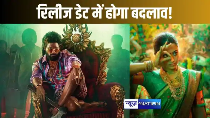 बदल सकती है पुष्पा 2 की रिलीज डेट! फिल्म के VFX से संतुष्ट न