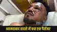 Air India Plane Crash