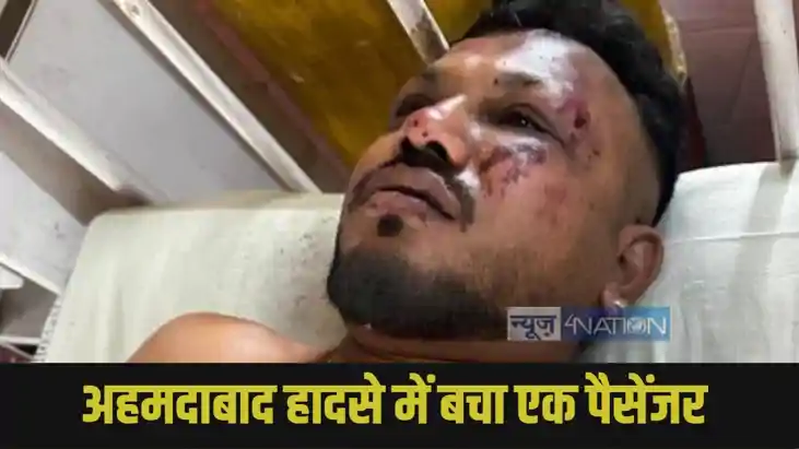 Air India Plane Crash Air India Plane Crash