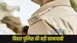 Patna Police