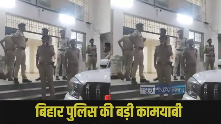 Patna Police Patna Police