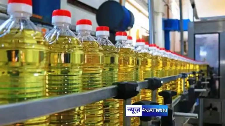Edible oil