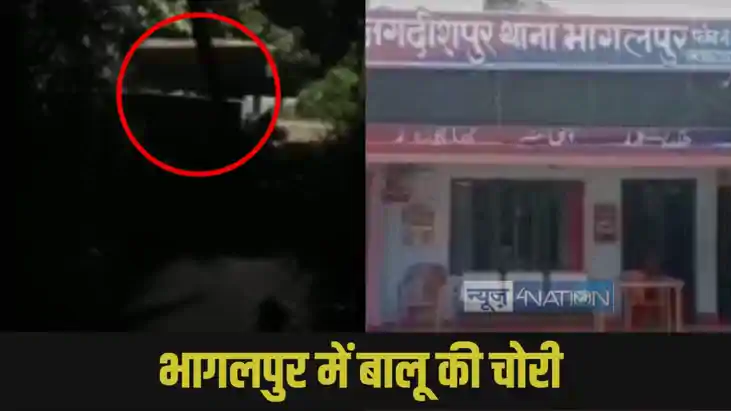 Bhagalpur sand mafia: Bhagalpur sand mafia: