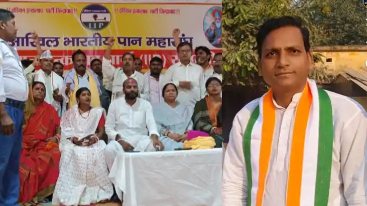 Bihar Politics - आईपी गुप्ता की राष्ट्रीय इंकलाब पार्टी के ब Bihar Politics - आईपी गुप्ता की राष्ट्रीय इंकलाब पार्टी के ब