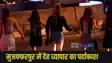 Muzaffarpur News