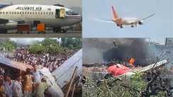 जब पटना में हुआ अहमदाबाद जैसा विमान हादसा, दोनों पायलट और क्रू मेम्बर समेत इतने लोगों की हुई मौत 