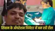 Bihar Siwan
