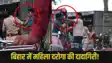 Bihar Motihari