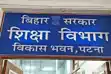 बिहार के हजारों शिक्षकों के लिए खुशखबरी : बिहार सरकार ने विवि कर्मियों के बकाया भुगतान हेतु जारी किए 999.84 करोड़ रुपये  