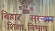 Bihar teachers salary