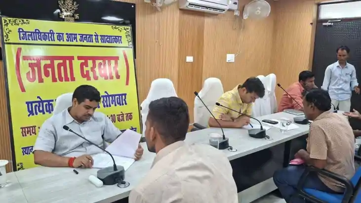 सुपौल में डीएम का जनता दरबार: जिलाधिकारी ने सुनीं 69 फरियादि