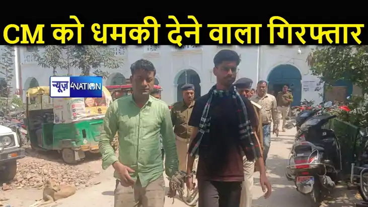 विधानसभा में सीएम नीतीश की 'गंदी बात' से आक्रोशित युवक ने बन विधानसभा में सीएम नीतीश की 'गंदी बात' से आक्रोशित युवक ने बन