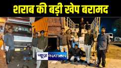 गया में पिकअप पर लोड शराब की बड़ी खेप पुलिस ने किया बरामद, मौके से चालक को किया गिरफ्तार
