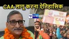भाजपा के वरिष्ठ नेता आर के सिन्हा ने CAA लागू करने पर केंद्र सरकार को दी बधाई, कहा- ऐतिहासिक निर्णय लेना था आवश्यक  
