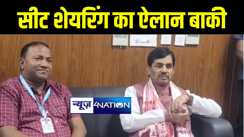 लोकसभा चुनाव में सीट शेयरिंग को लेकर बोले पूर्व मंत्री शाहनवाज हुसैन, कहा-सिर्फ औपचारिक ऐलान होना बाकी 