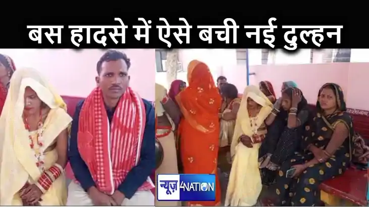 हाथों में मेंहदी लगाए पति संग अपनों का हाल जानने अस्पताल पहु हाथों में मेंहदी लगाए पति संग अपनों का हाल जानने अस्पताल पहु