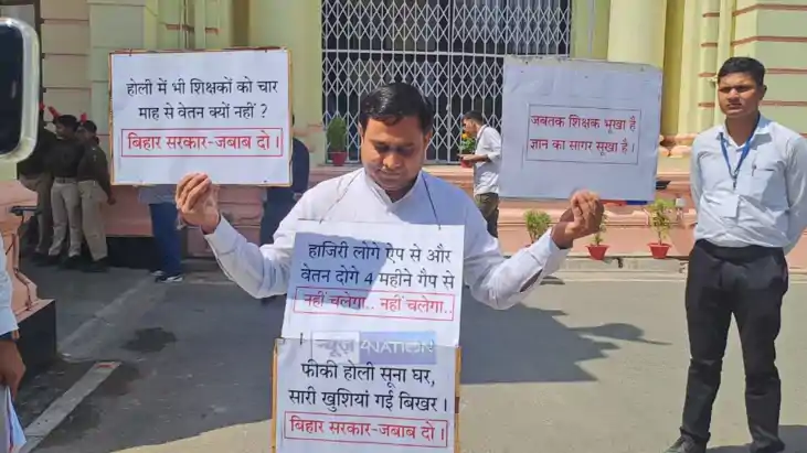 Bihar Teacher News: सदन में शिक्षकों के वेतन को लेकर हंगामा,