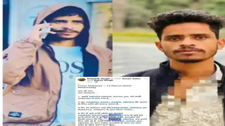 अमन साहू गिरोह का संचालन अब करेंगे विदेश में बैठे मयंक और रा