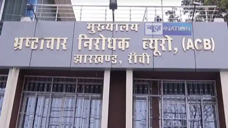 Jharkhand News: झारखंड के बोकारो में ASI गिरफ्तार, केस से ना