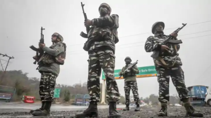 Central Paramilitary Forces 