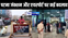 पीएम मोदी के पटना रोड शो के पहले जंक्शन और एयरपोर्ट पर किलेबंद सुरक्षा, किए गए कई बदलाव 