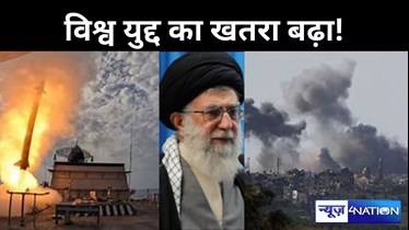विश्व युद्द का खतरा बढ़ा!, ईरान ने परमाणु बम को लेकर दी ऐसी धमकी कि तनाव में हैं दुनिया के लोग, अब क्या होगा....