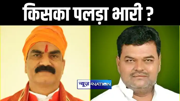 Loksabha Election 2024 : दरभंगा से अबतक नौ बार जीते ब्राह्मण