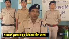 नुनू सिंह 
