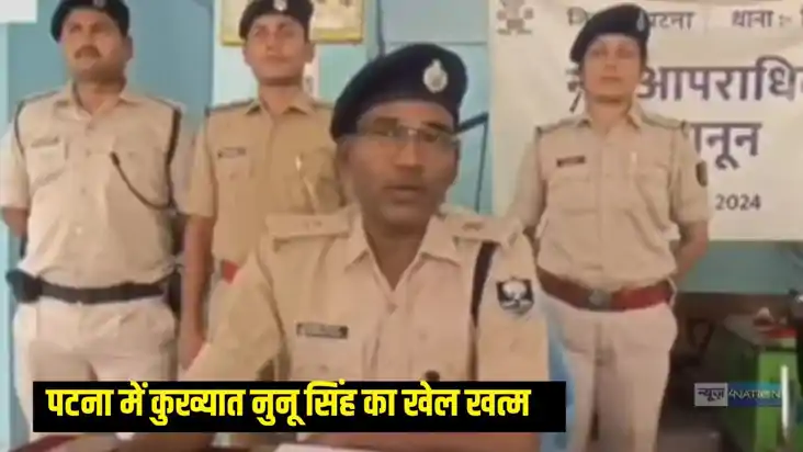 नुनू सिंह नुनू सिंह