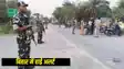Bihar Security Alert