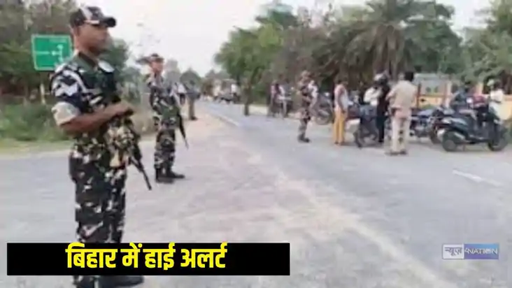 Bihar Security Alert Bihar Security Alert